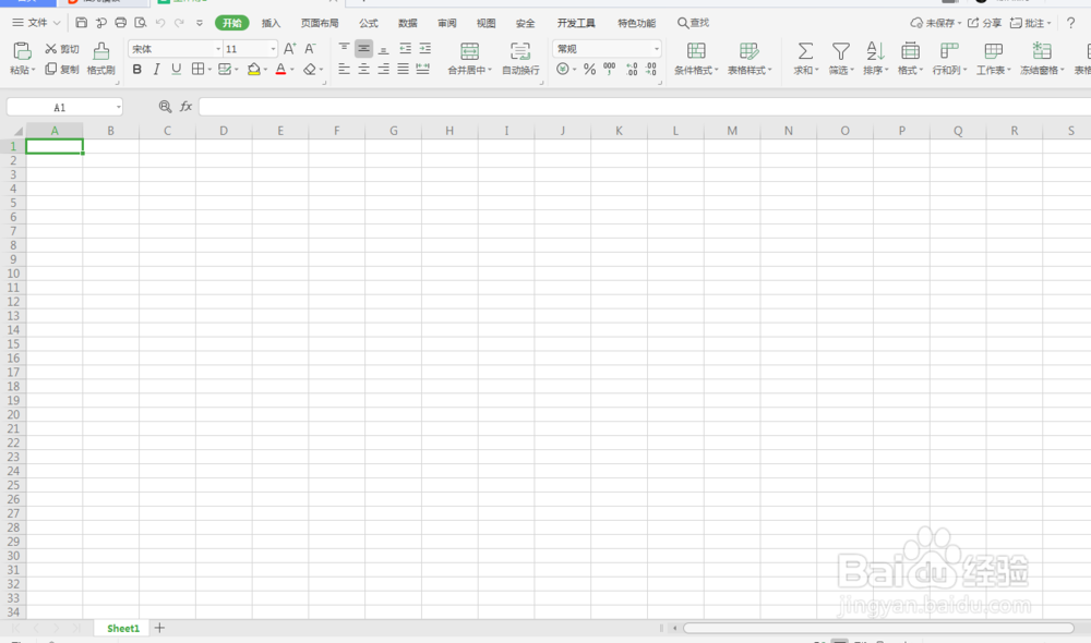 如何绘制会计科目汇总表