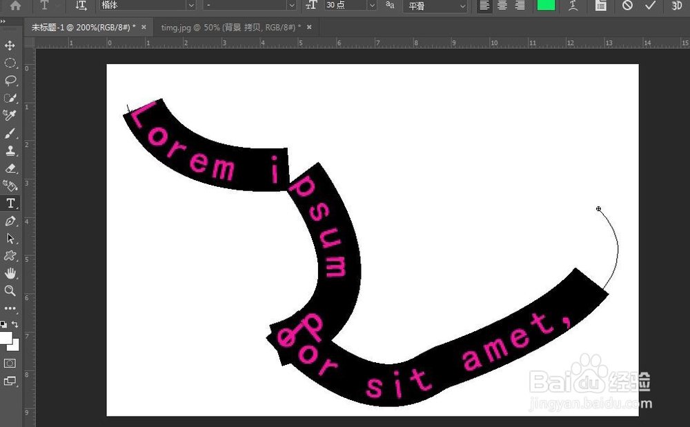 PS中钢笔工具怎么使用？