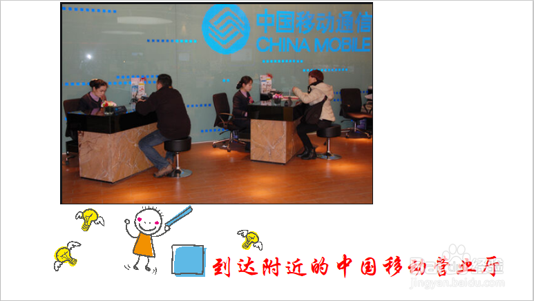 551亲情号怎么添加成员