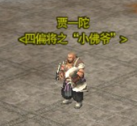 剑三任务《美人图·潜行》怎么玩