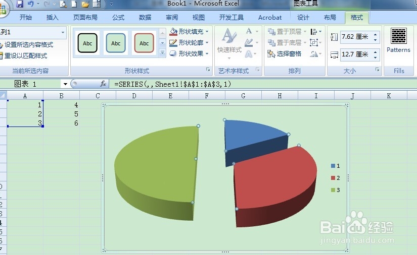 如何让excel2007更简便地实现图表条文填充
