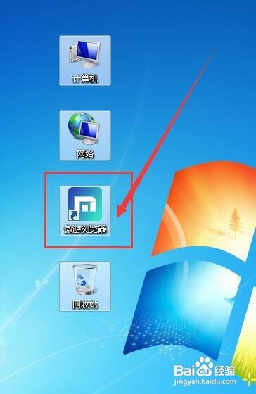 傲游浏览器如何在界面显示“主页”按钮？