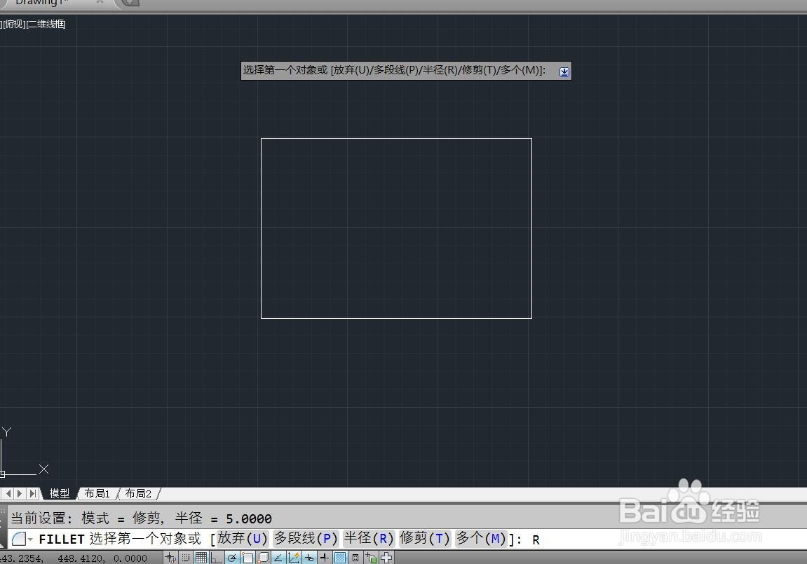 AUTO CAD怎么倒圆角