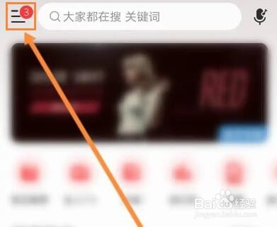 网易云可以同时登几个手机