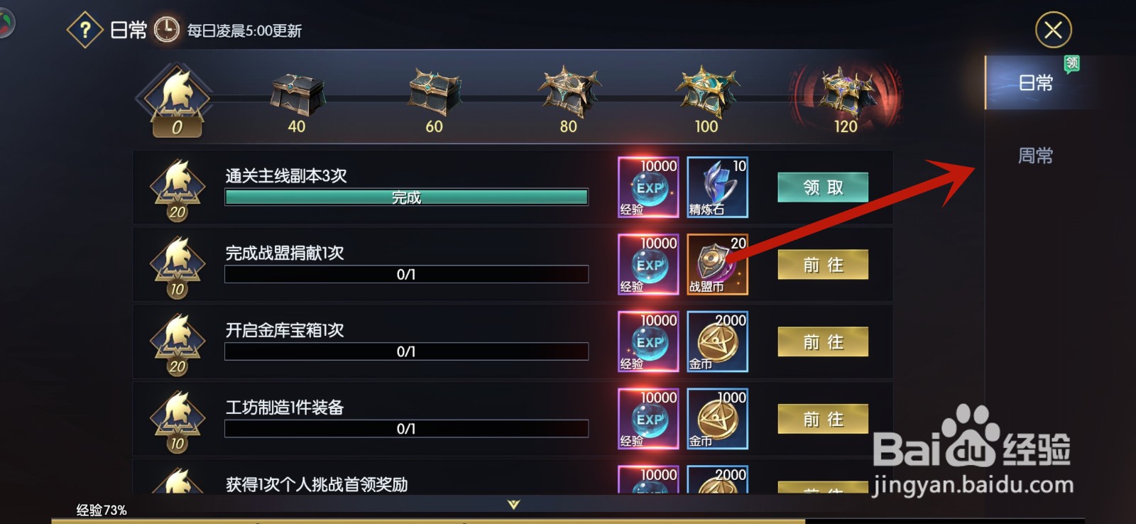 战神遗迹三军争霸怎么玩攻略