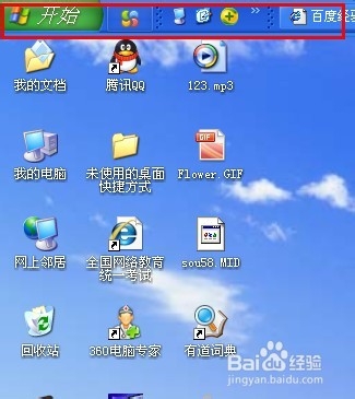 桌面开始按钮不见了