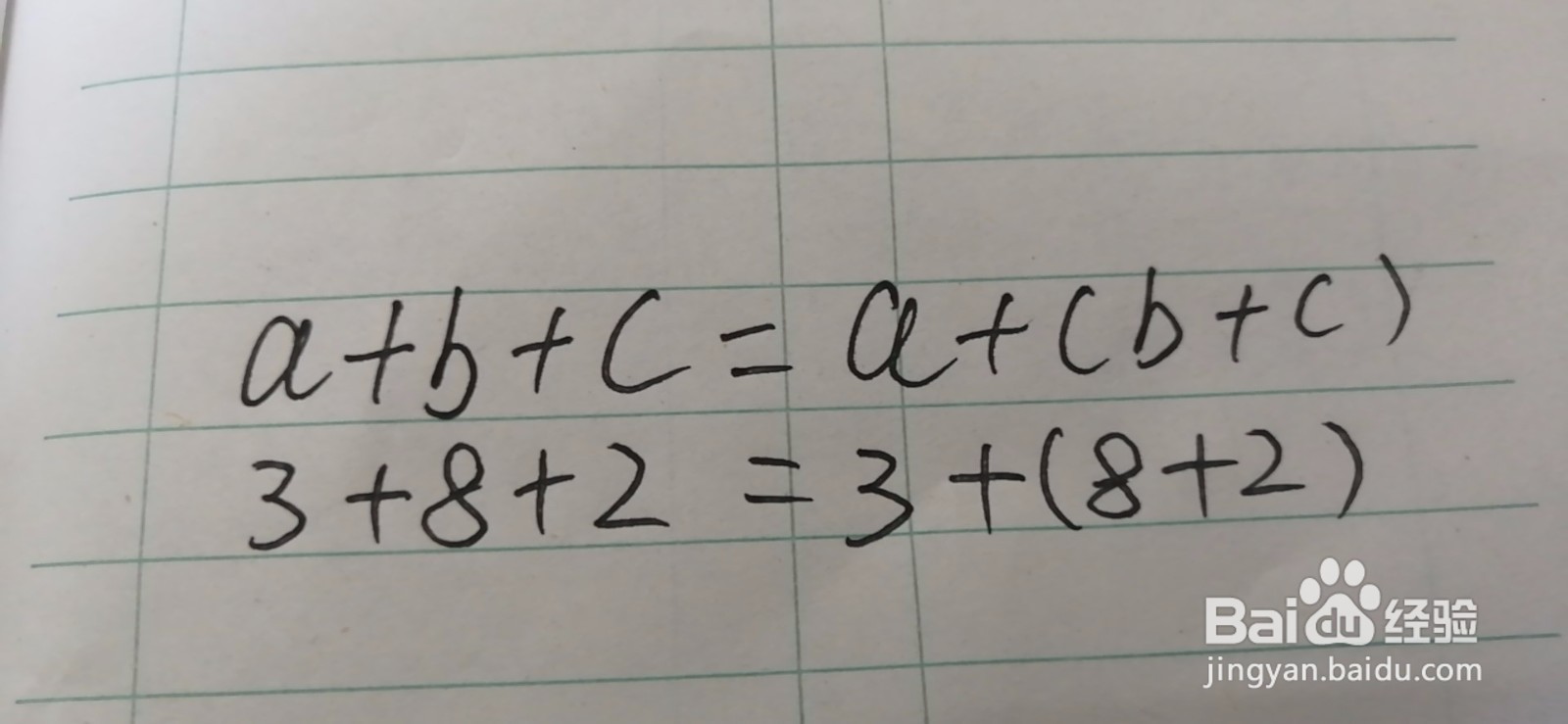 <b>什么是简便计算方法</b>