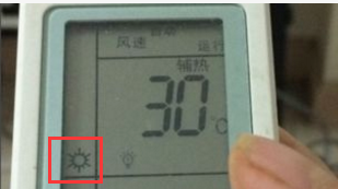midea空调怎么开制热