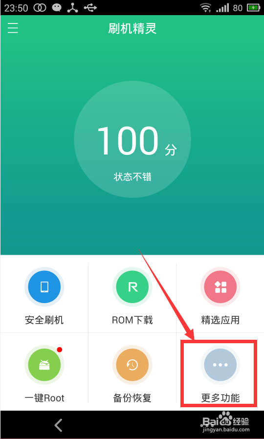 怎么给手机降温 手机发热严重怎么办