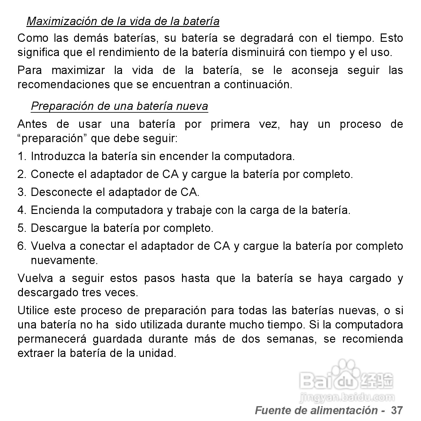 捷威Gateway VG50HC笔记本电脑使用说明书:[28]