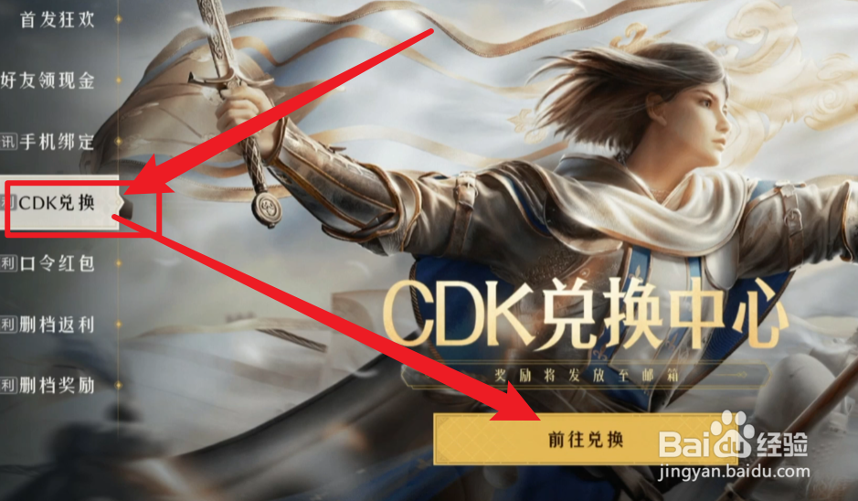 重返帝国怎么领取五十连抽