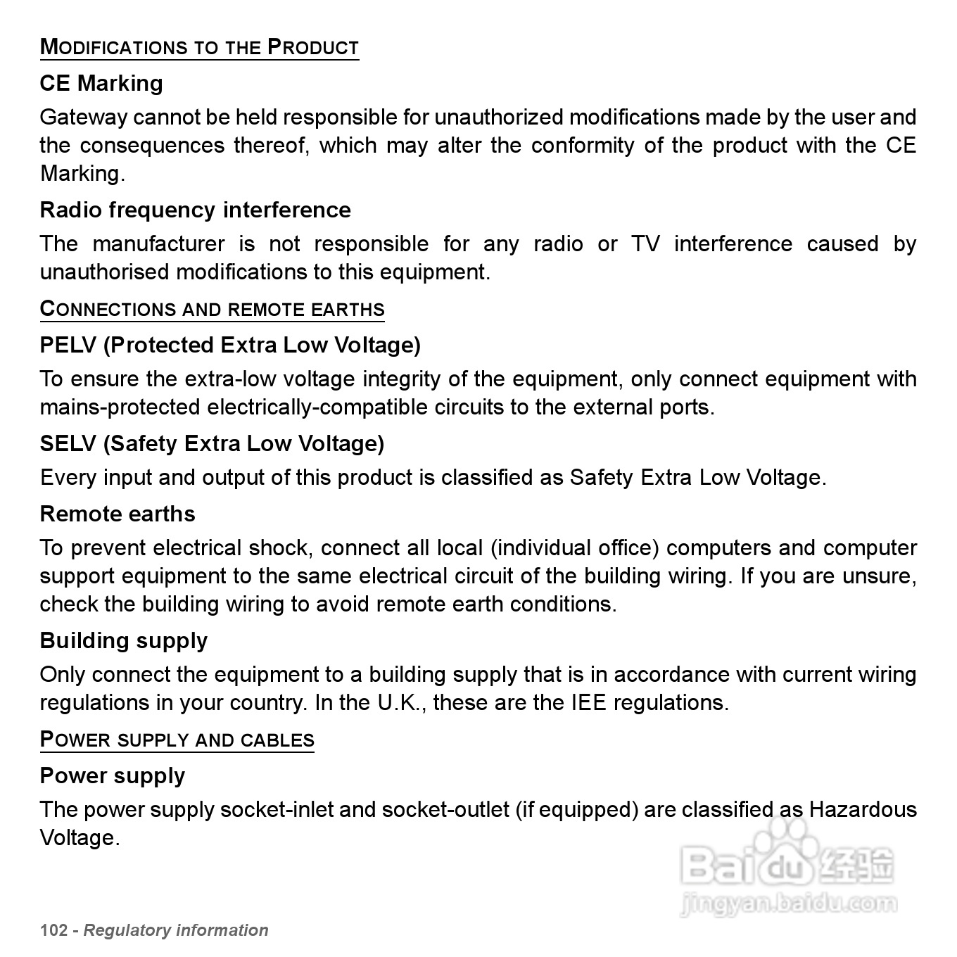 捷威Gateway VG50HC笔记本电脑使用说明书:[11]