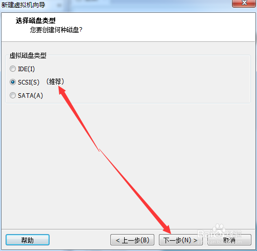 利用VMware虚拟机安装win7系统/移动win7系统
