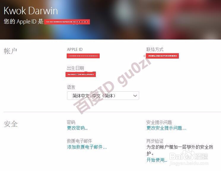 AppleStore帐户iCloud帐号AppleID注册方法教程
