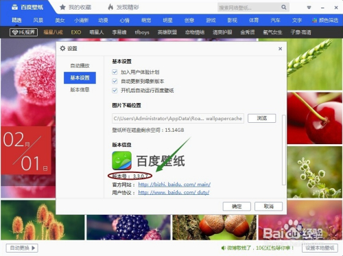 a151a233ec3834bb8ef460ec8714c27bd3823db3.jpg?x-bce-process=image%2Fresize%2Cm_lfit%2Cw_500%2Climit_1