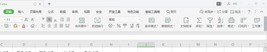excel如何设置单元格格式