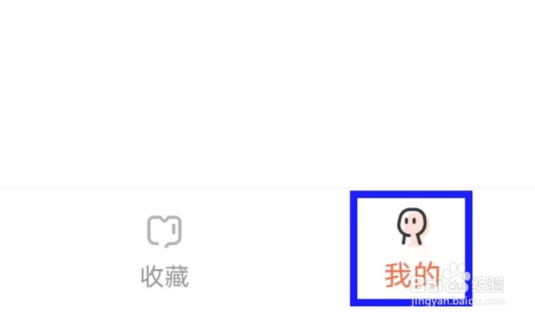 借号玩的检查更新如何操作