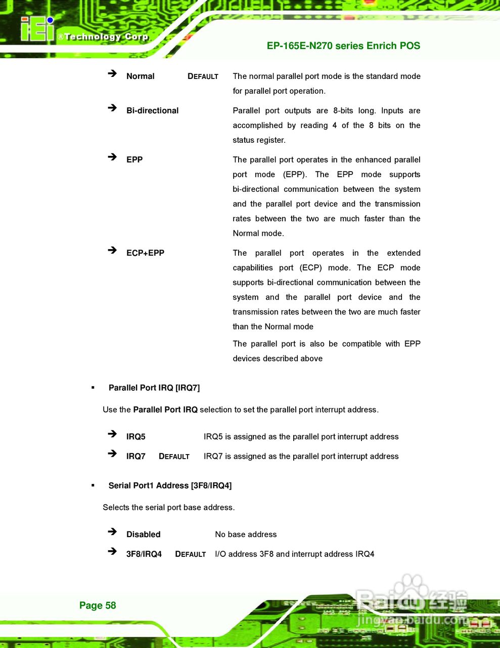 IEI威强 EP-165E-N270车载电脑说明书:[7]