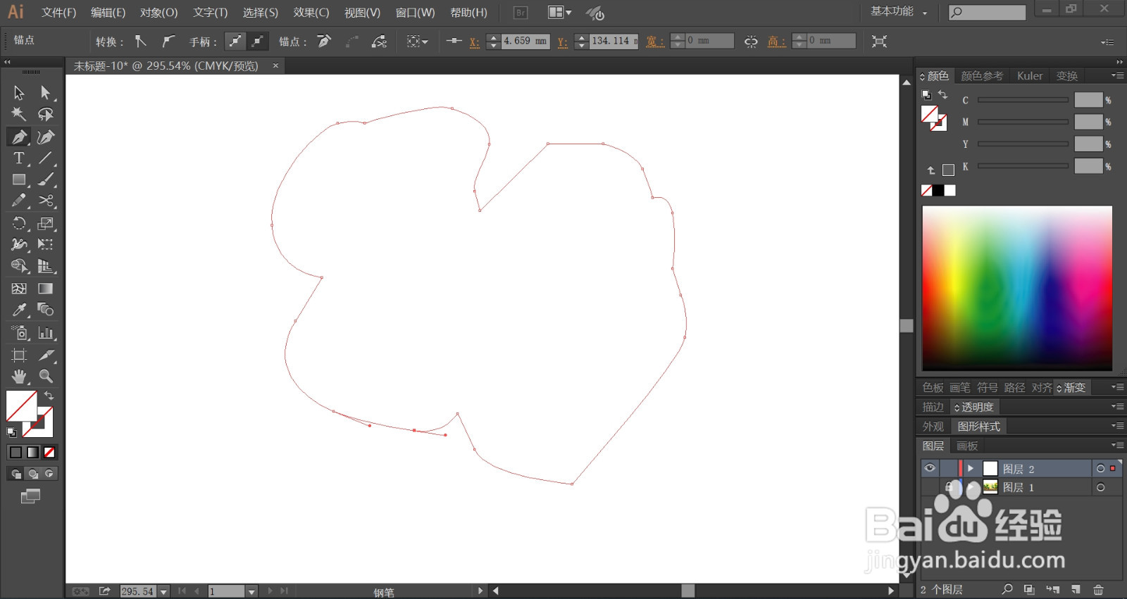 父子足球插画设计