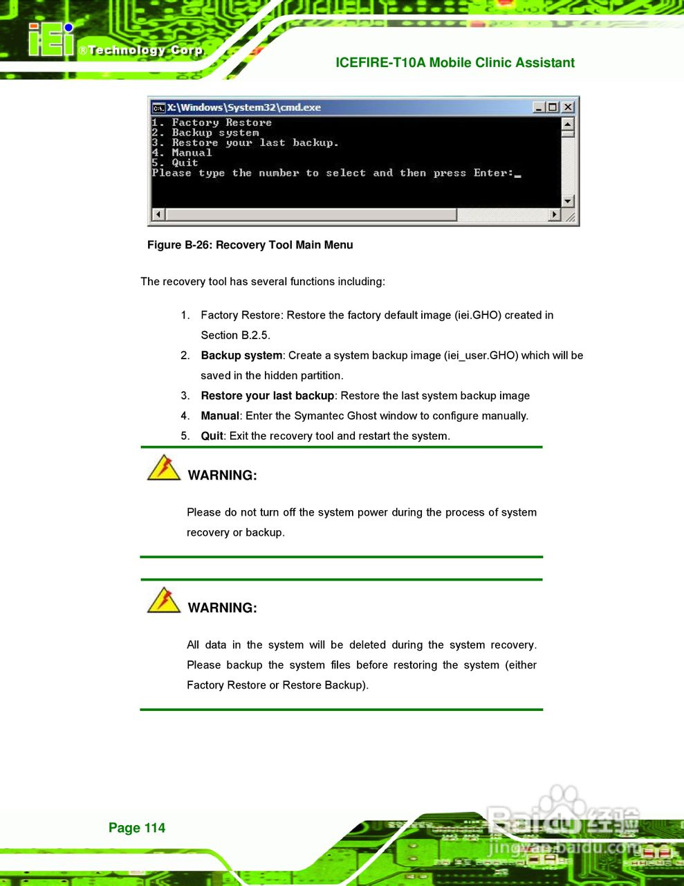 IEI威强VTT-100车载电脑说明书:[13]
