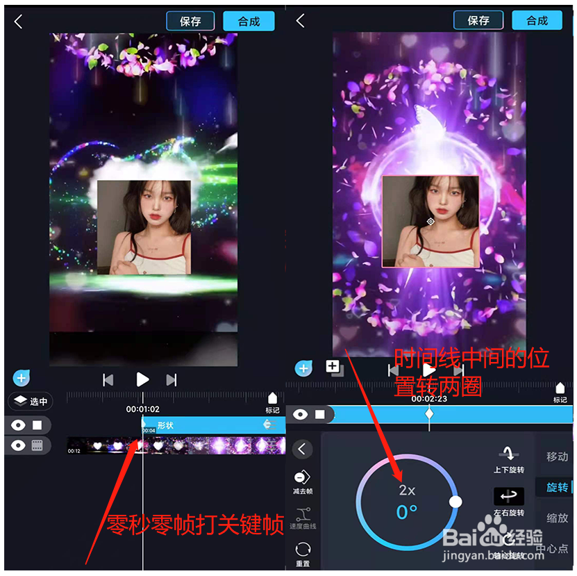 万兴剪辑手和3D魔秀哪个更好用