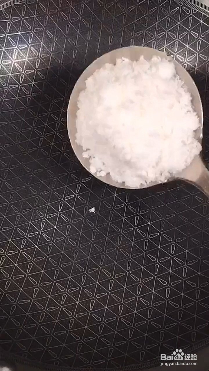 如何制作拔丝蜜柚