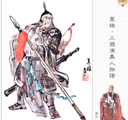 历史上蜀国前期有很多将军,为什么最后会造成蜀中无大将