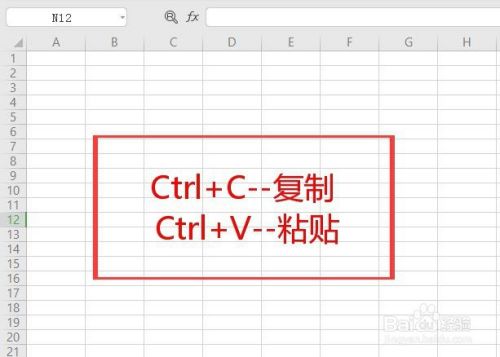 WPS有哪些办公快捷键？