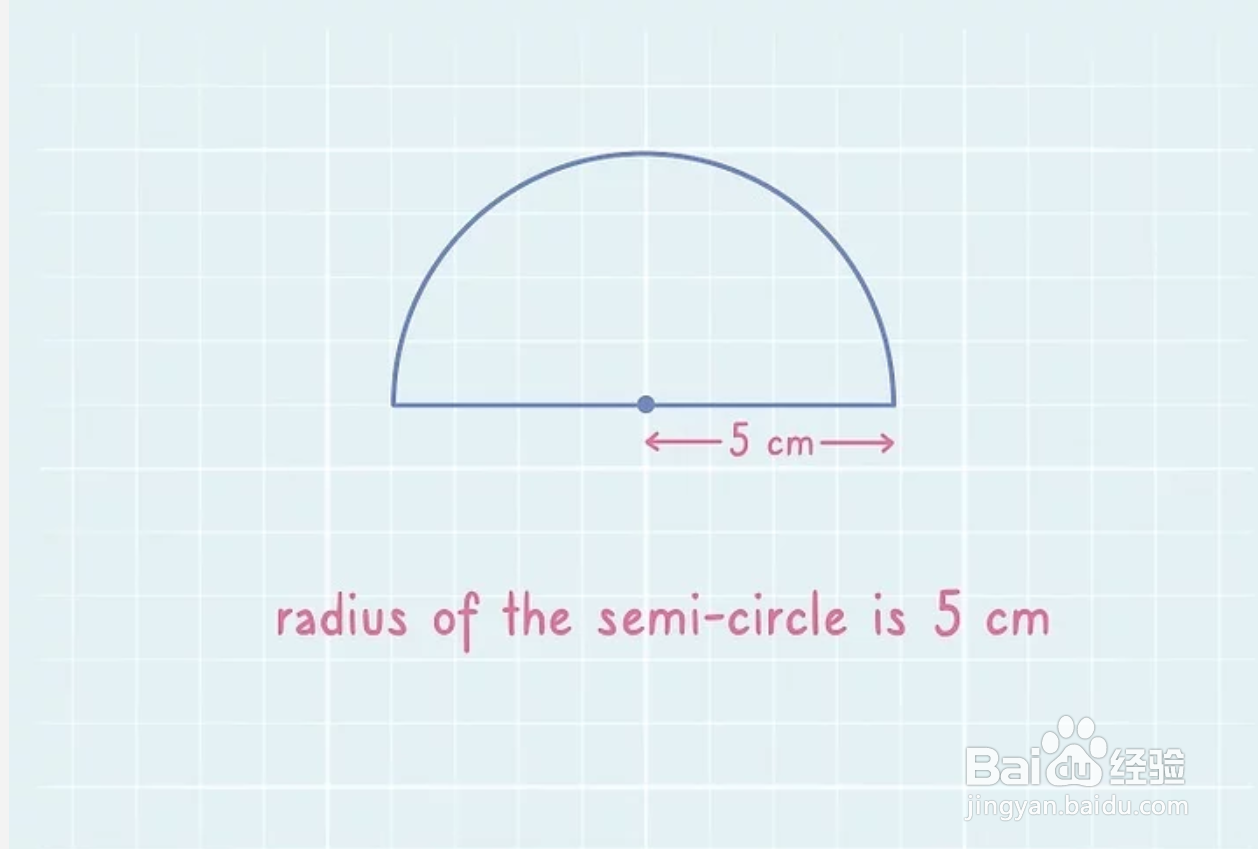 如何求半圆的面积