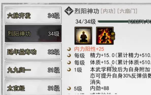 我的侠客以牙还牙天赋怎么得