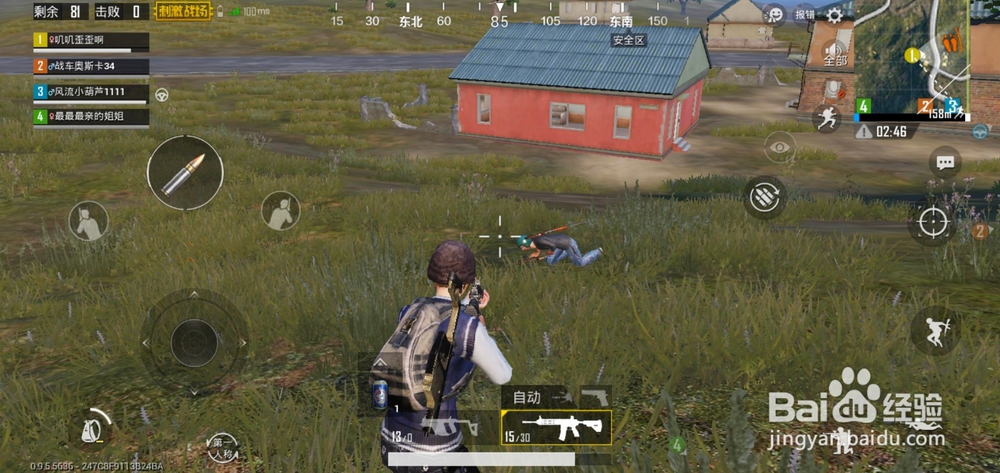 绝地求生刺激战场习惯性换子弹怎么办