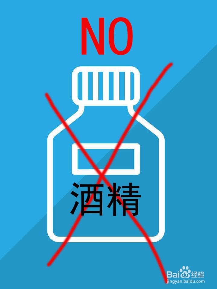 银行卡芯片生锈怎么办