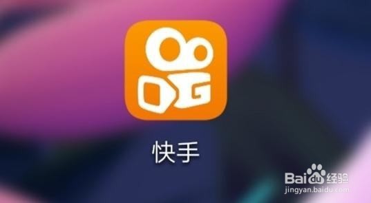 快手怎样能上热门