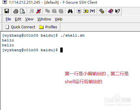 跟我学 linux shell 脚本编程(3)读取变量