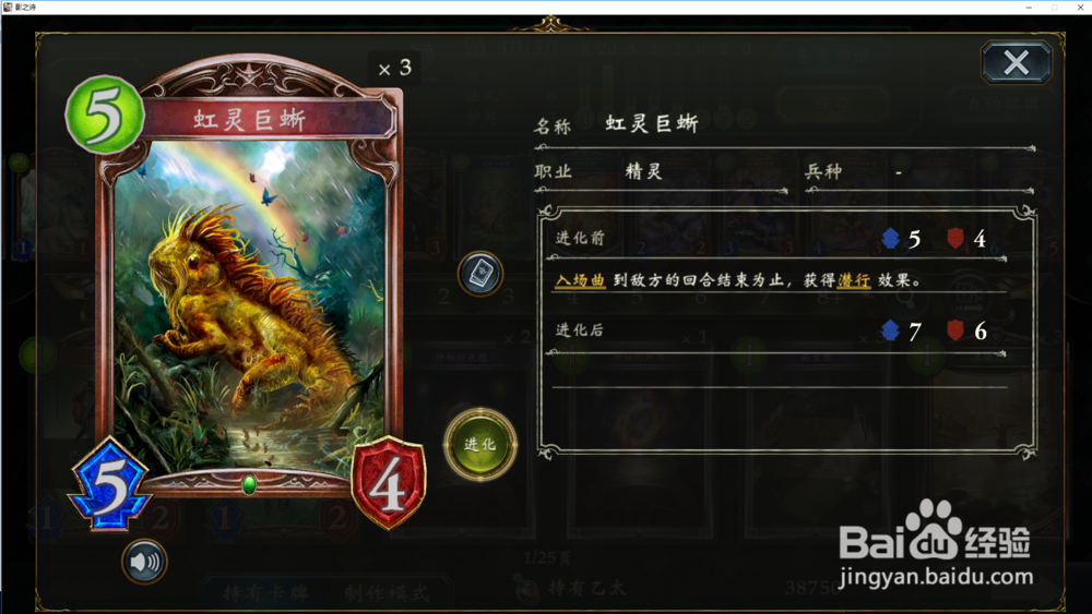 影之诗快妖卡组推荐——指定