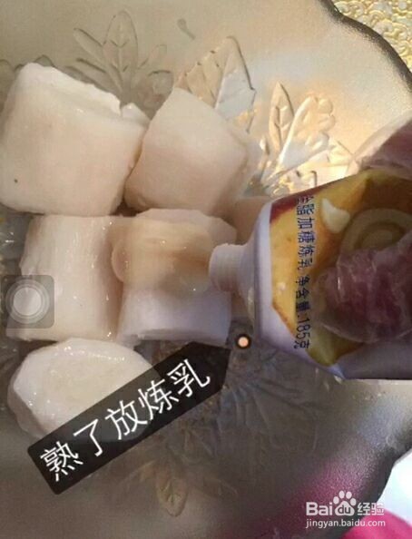 怎么做美观又好喝的冷饮