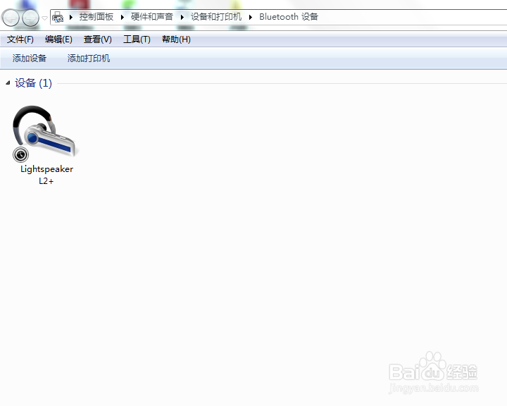 凯旺蓝牙4.0适配器 功能使用
