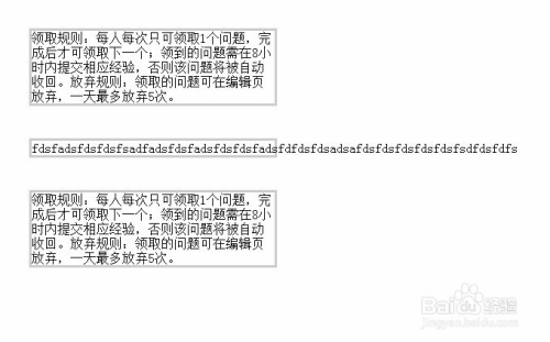 css如何实现强制换行、不换行以及自动换行