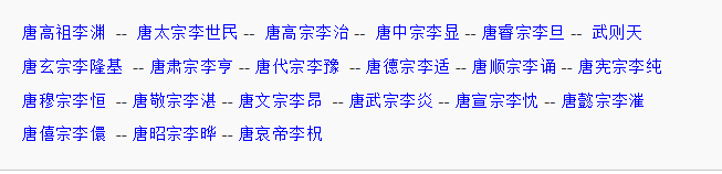 看完电影《妖猫传》我们能get到什么内容