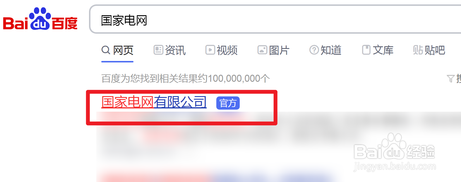 租别人的门面怎么申请三相电