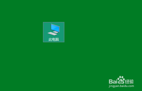 realtek高清晰音频管理器找不到怎么办（realtek高清晰音频管理器找不到了）[图]