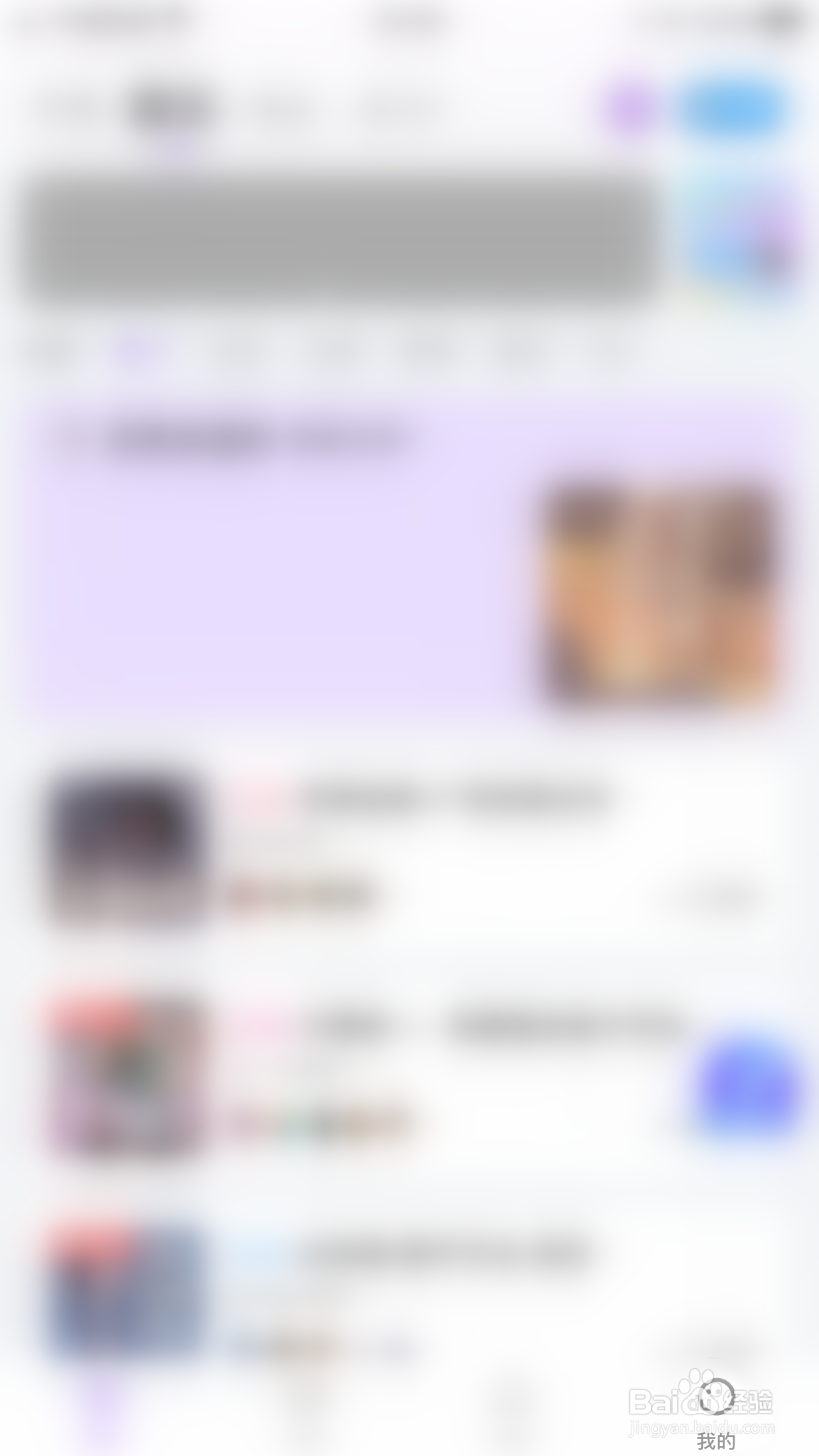 怎么启用LL交友贡献榜隐身