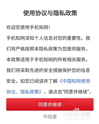 世界文学人文相关的学习培训内容如何进行查找