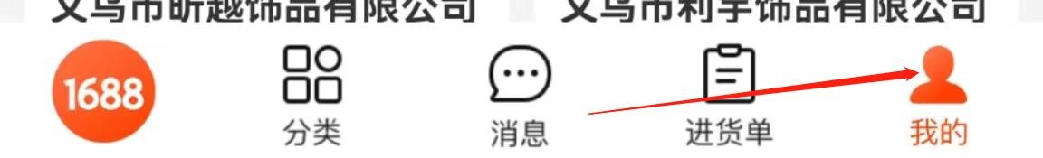 阿里巴巴APP在哪里更换高清模式
