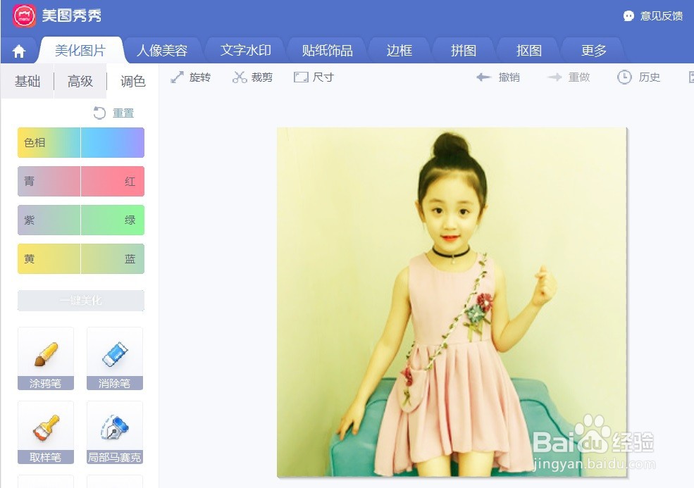 美图秀秀紫色线条状卷边艺术画框卡片怎么做