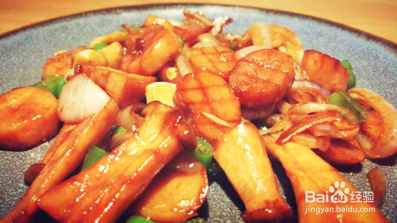 洋葱烧杏鲍菇的做法