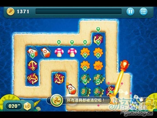 保卫萝卜BOSS模式第15关图文视频详细攻略