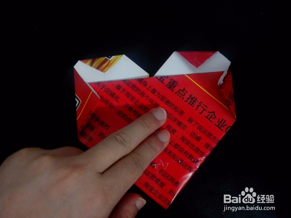 如何用纸来折纸爱心？