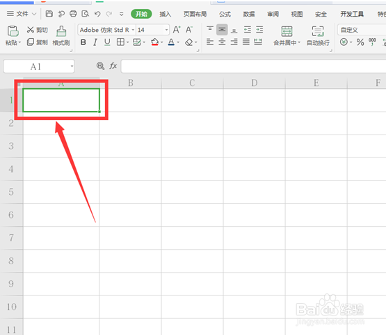 WPS表格使用技巧之如何自动生成日期