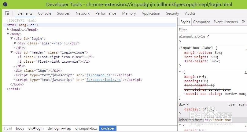 nwjs如何调试和断点单步跟踪